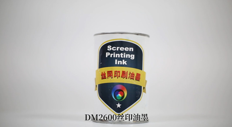 DM2600 车号牌用丝印油墨