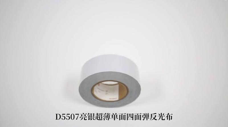 D5507超薄亮银单面反光四面弹