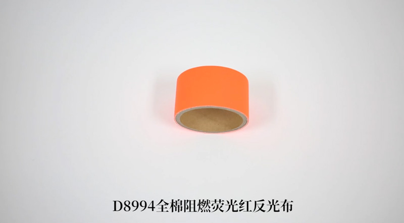 D8994荧光红纯棉阻燃反光布