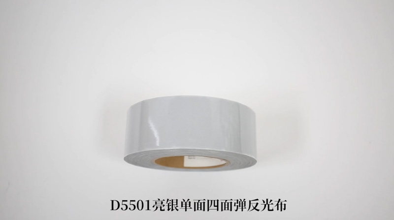 D5501亮银单面反光四面弹