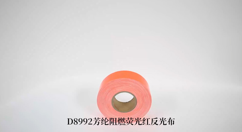 DM8992荧光红芳纶阻燃反光布