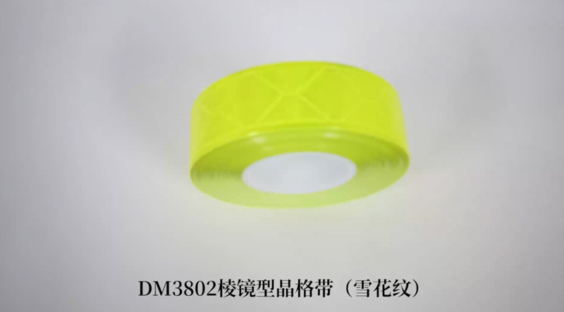 DM3802棱镜无接缝晶格带
