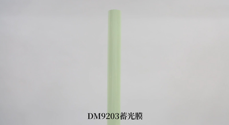 DM9200系列亚克力型蓄光膜