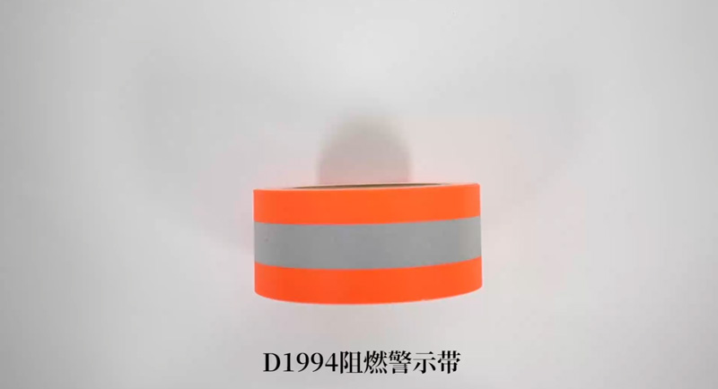 D1994荧光红纯棉阻燃警示带
