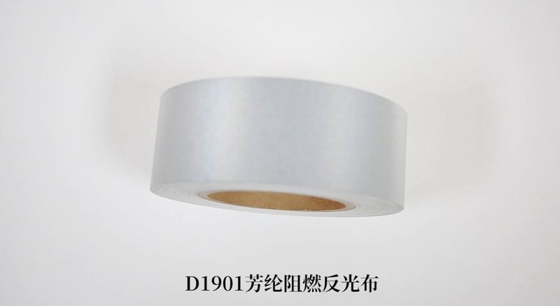 D1901芳纶阻燃反光布