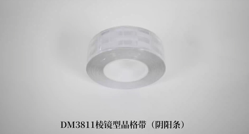 DM3811棱镜型警用晶格带