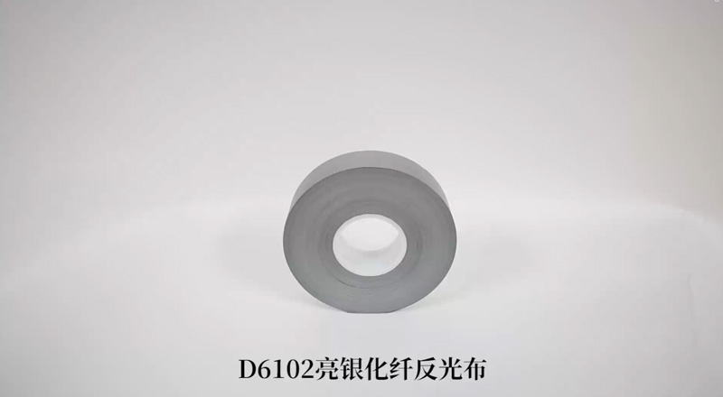 D6102亮银化纤反光布