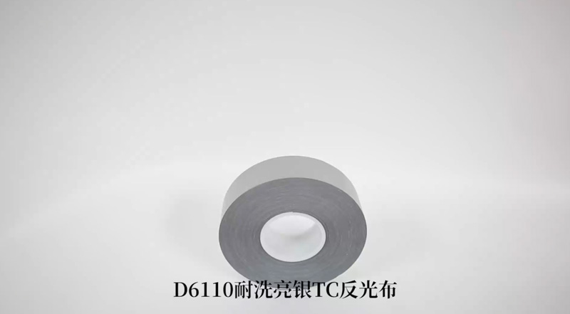 D6110耐洗亮银TC反光布