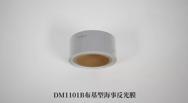 DM1101B布基型海事膜