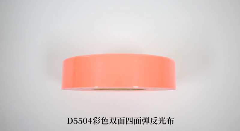 D5504普亮双面彩色反光四面弹