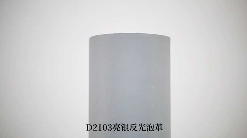D2103亮银PVC反光泡革