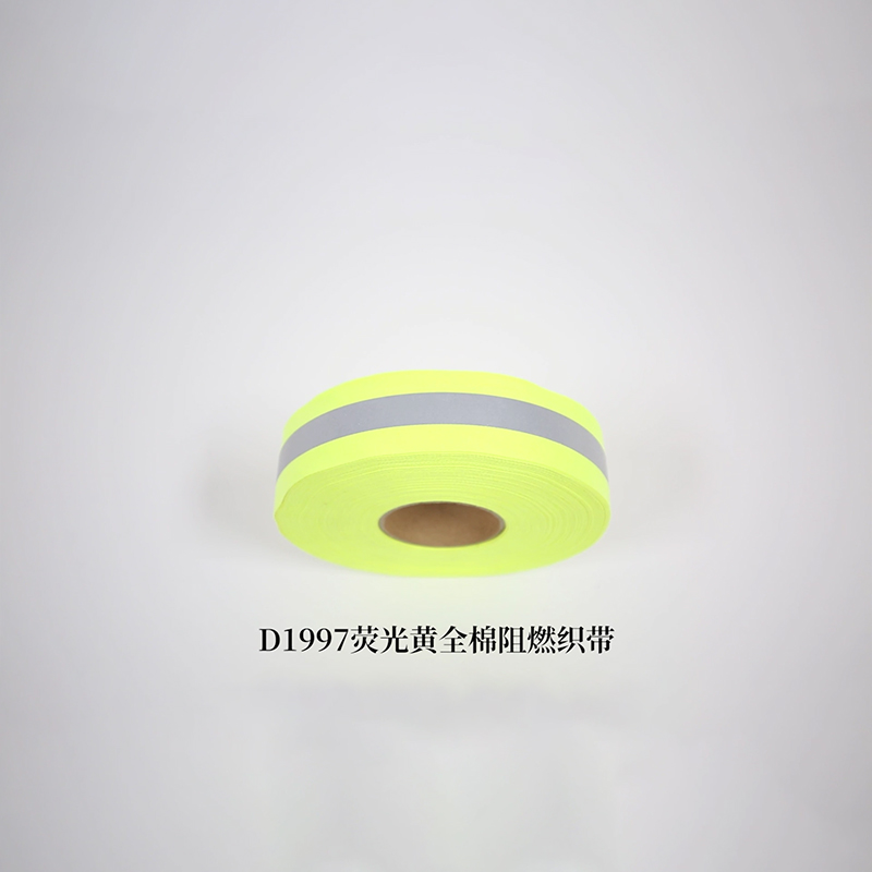 D1997荧光黄全棉阻燃织带