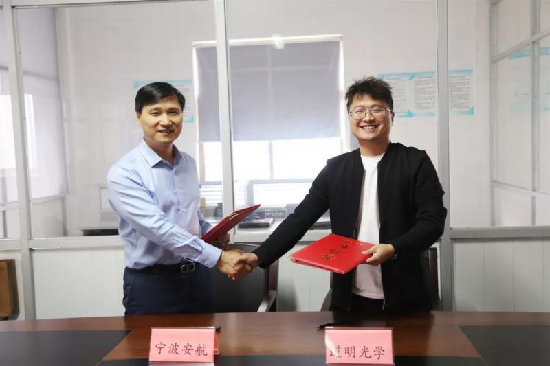 共同致力于保护海上人身安全；规范提高海事救生安全产品市场环境|道明光学与宁波北仑安航海事船舶技术服务中心达成市场战略合作协议