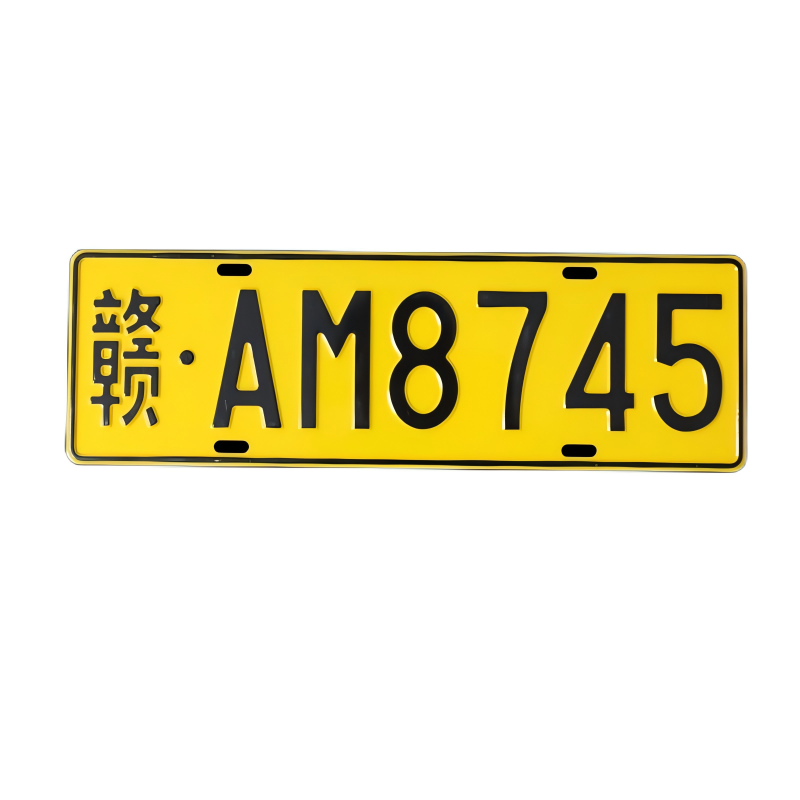 汽车号牌半成品