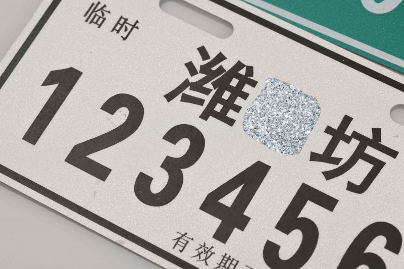 道明电动自行车牌照目前已供应海口、广州等城市