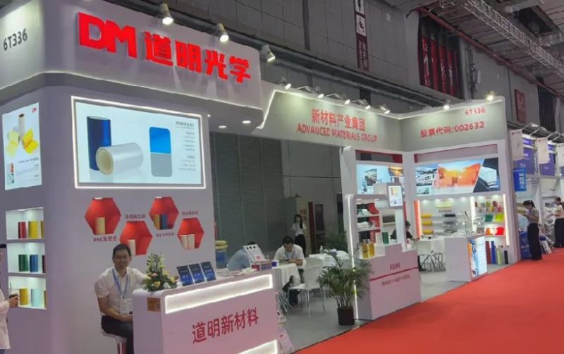 道明光学亮相APFE2025上海国际胶带与薄膜展 离型材料产品引关注