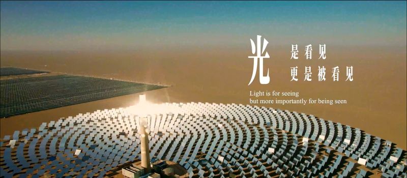 震撼发布！道明光学2025品牌宣传片《光，是看见，更是被看见》