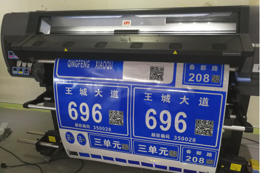 交通标志新科技！道明光学数码打印技术了解一下