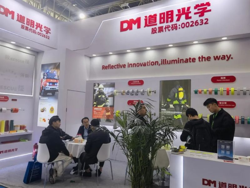 道明亮相2025国际消防展丨个人安全防护解决方案 获消防领域专业认可