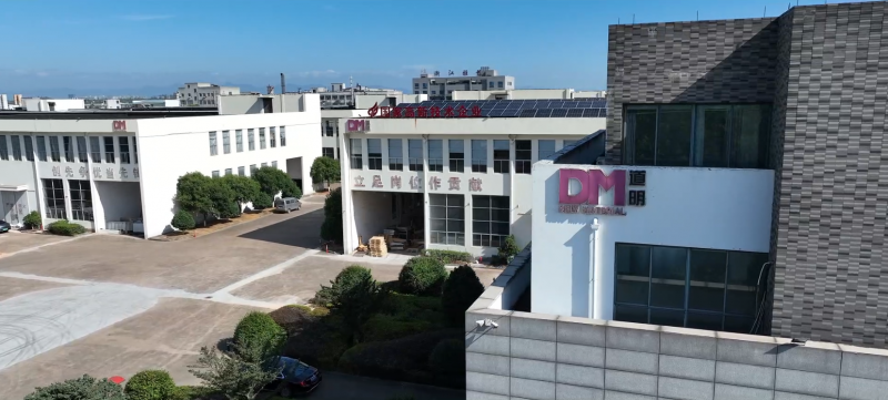 龙游藏锋芒 道明耀新篇丨浙江道明新材料企业宣传片正式发布