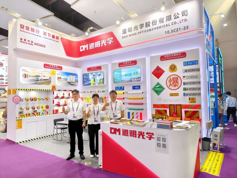 全球同频 合作共赢｜道明光学闪耀广交会 以光链接世界