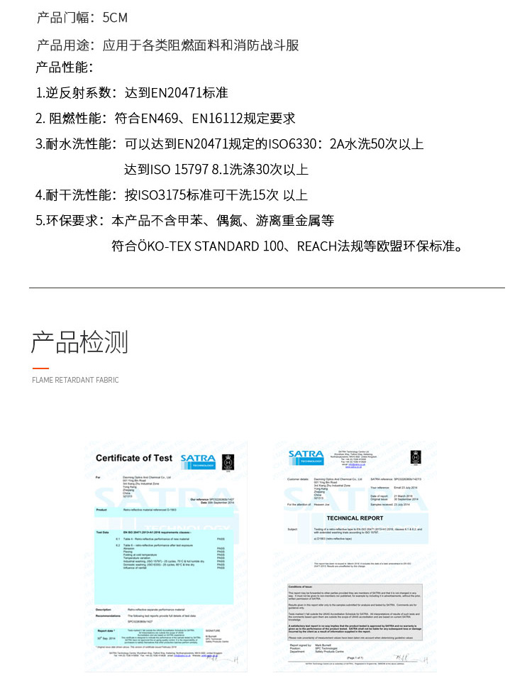 DM1991DM1992详情页_03