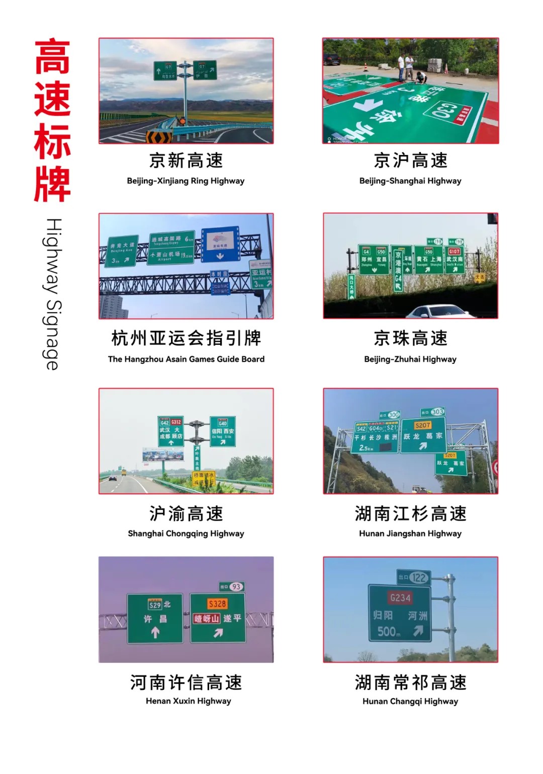 微棱镜反光膜9