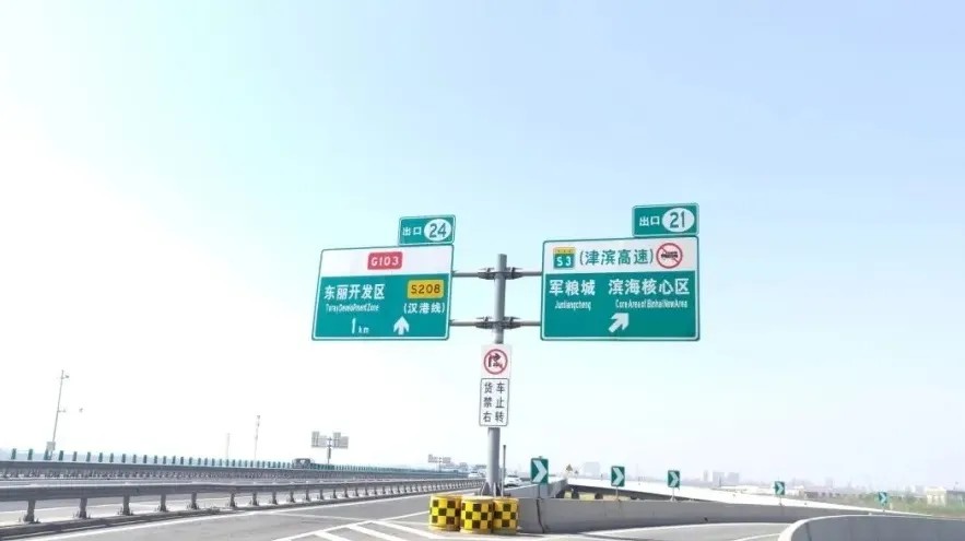道明微棱镜反光膜19