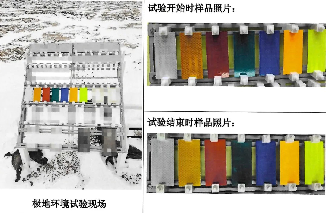 道明五类反光膜1