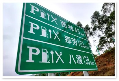 微棱镜反光膜5
