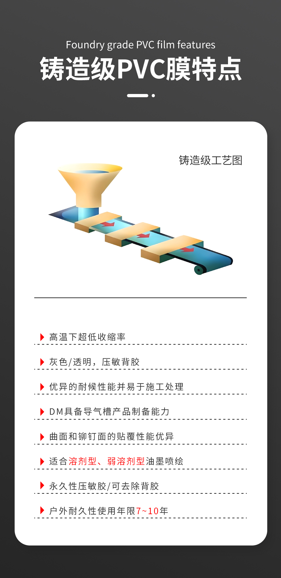 详情页_02