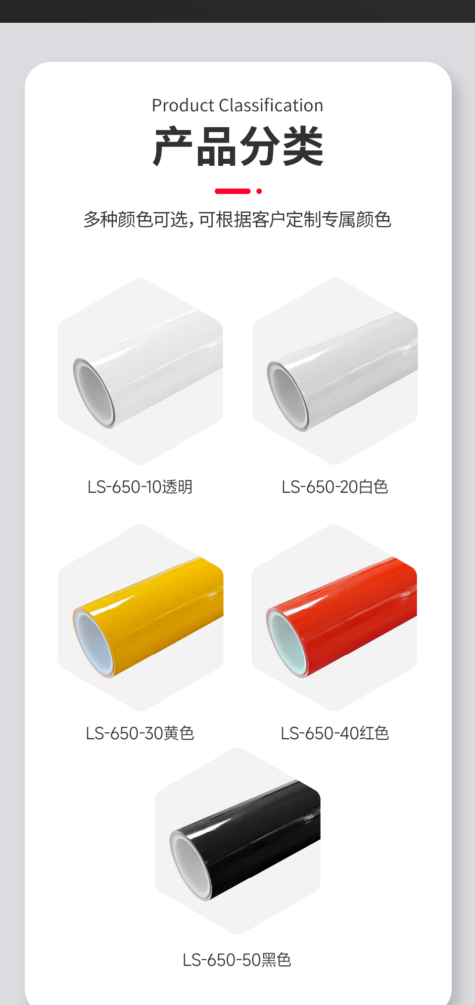 详情页_03