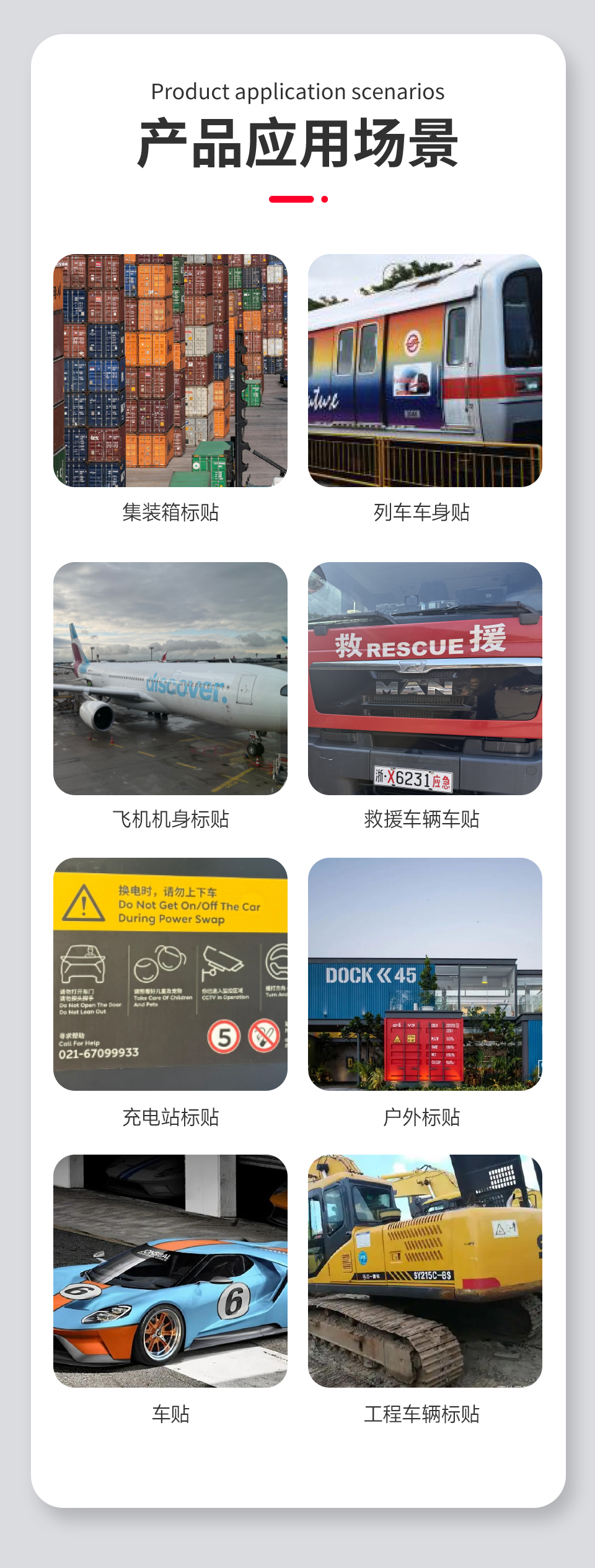 详情页_07