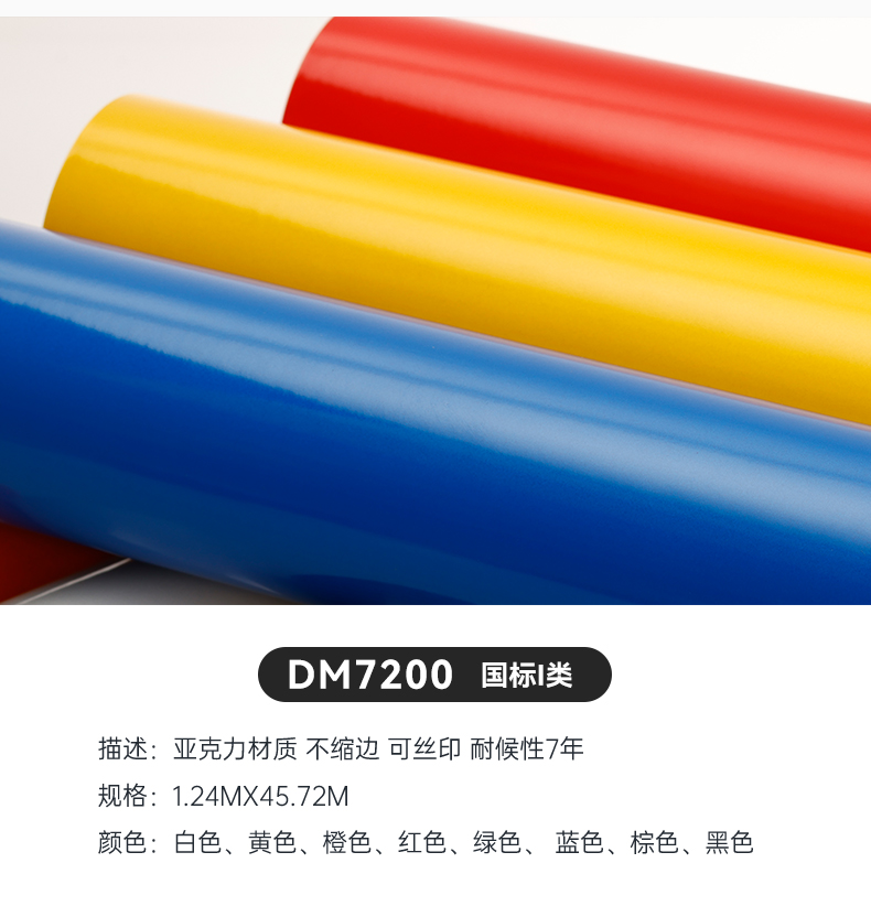 7200_03