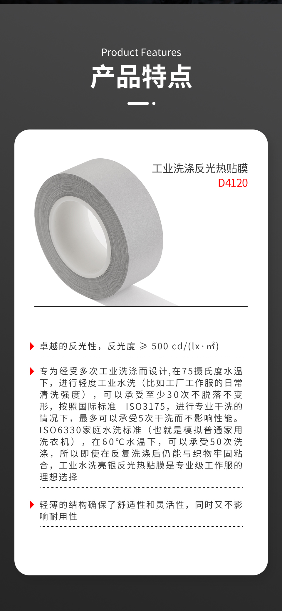 详情页_02