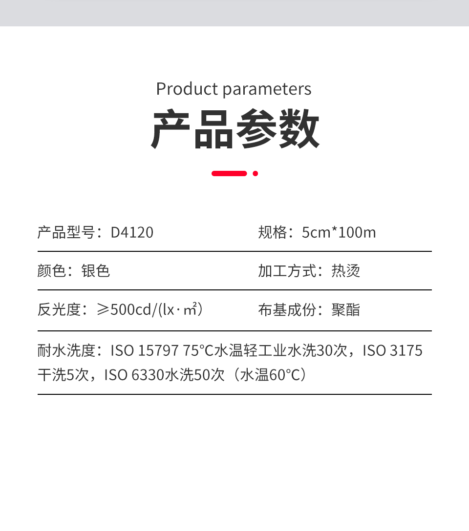 详情页_06