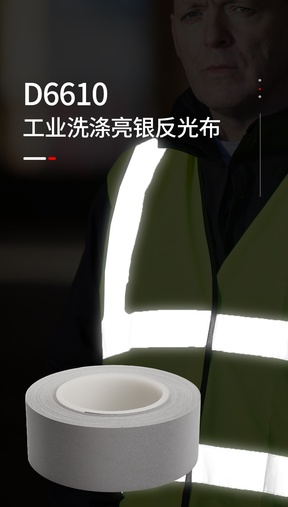 详情页_01