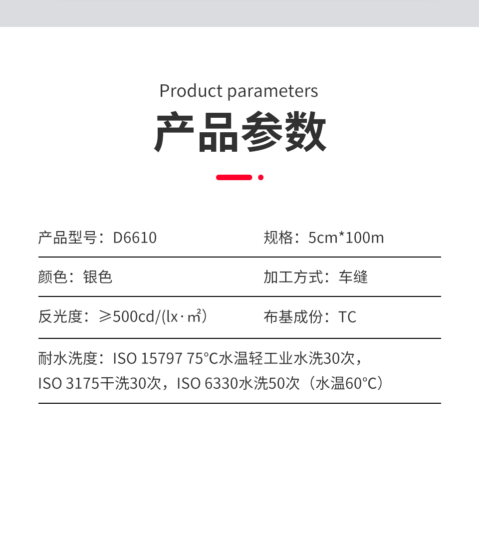 详情页_06