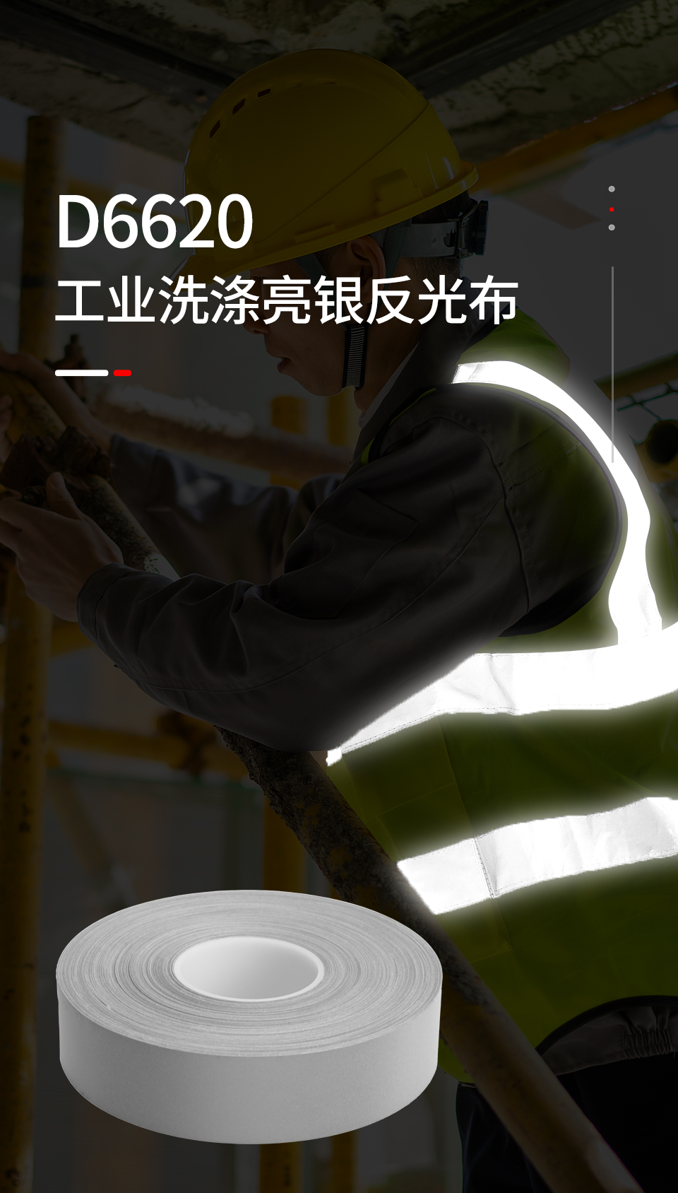 详情页_01