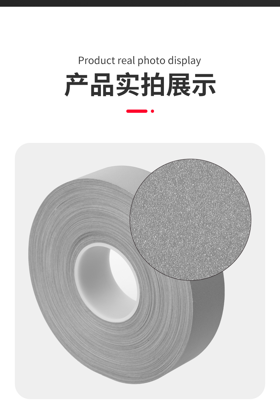 详情页_03