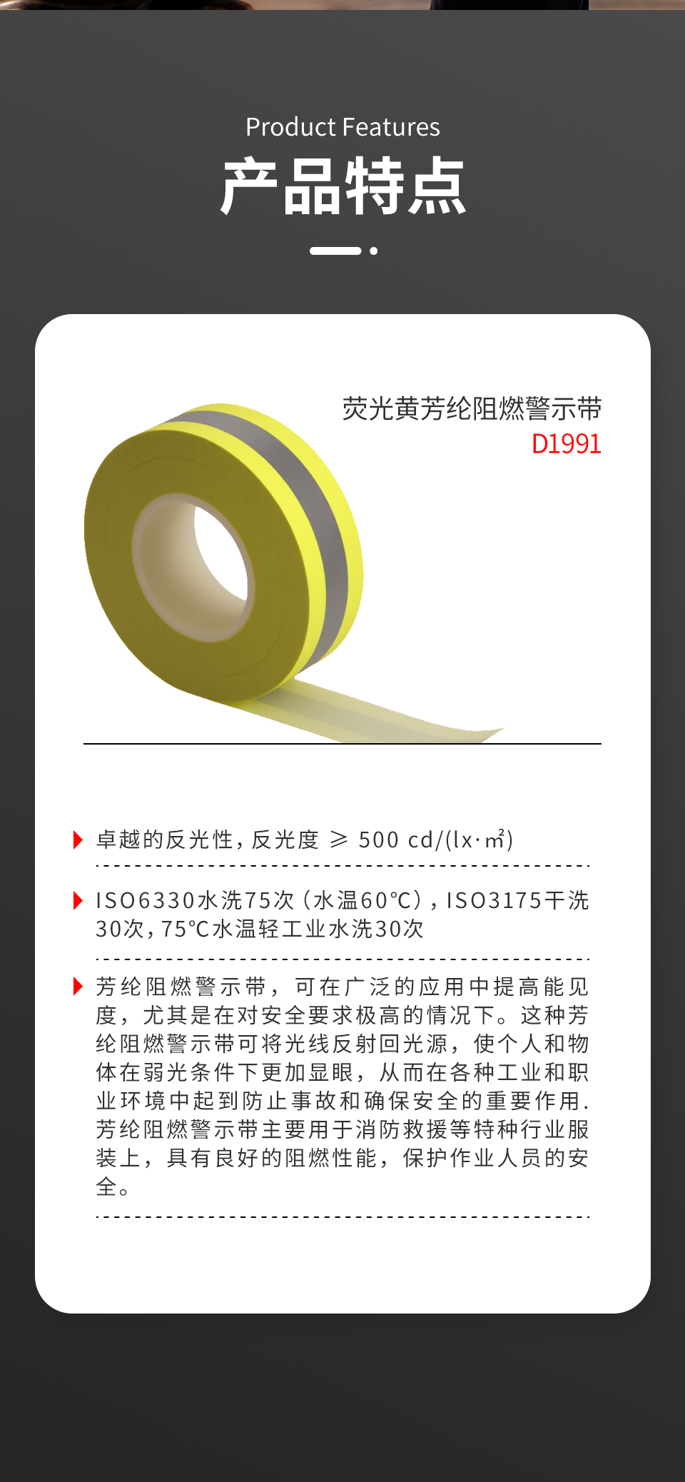 详情页_02