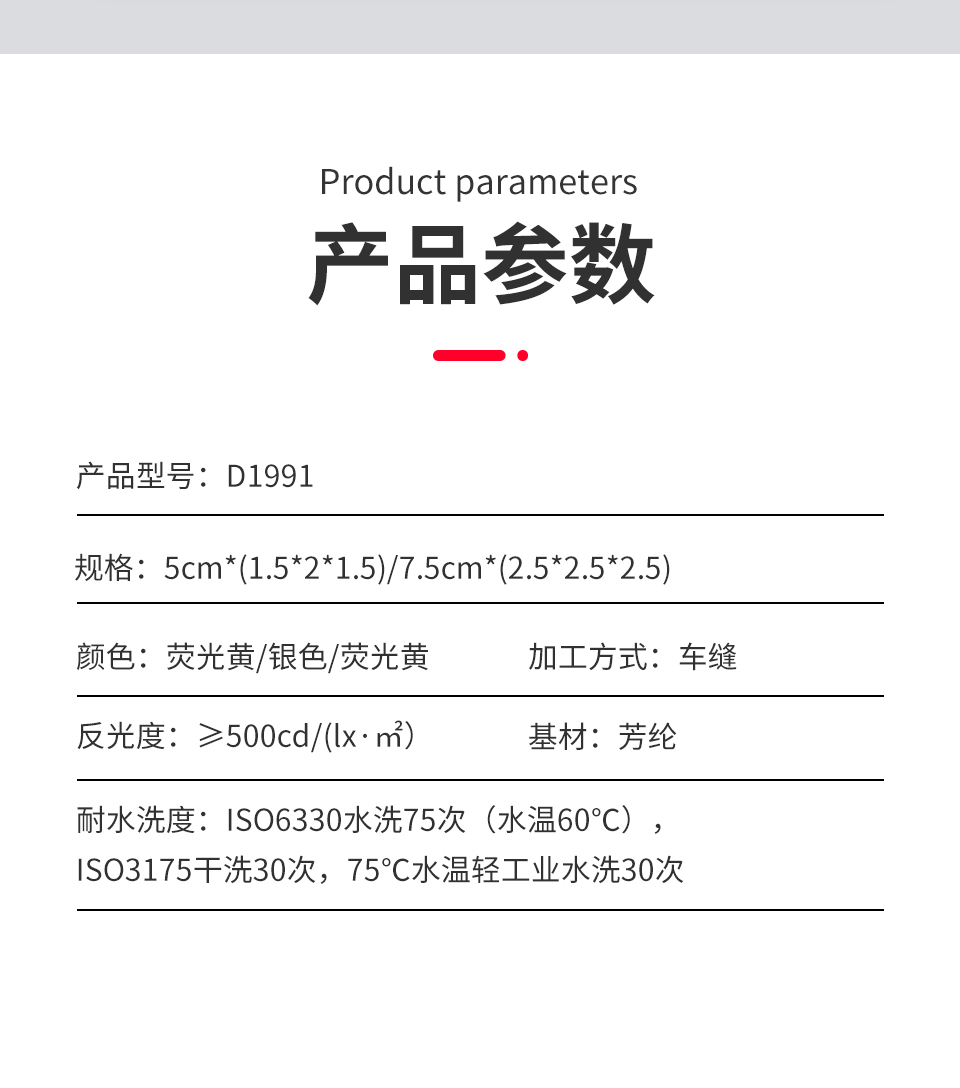 详情页_06