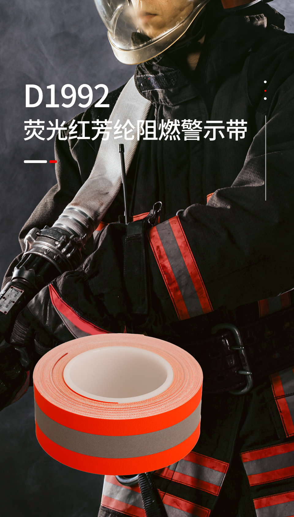 详情页_01