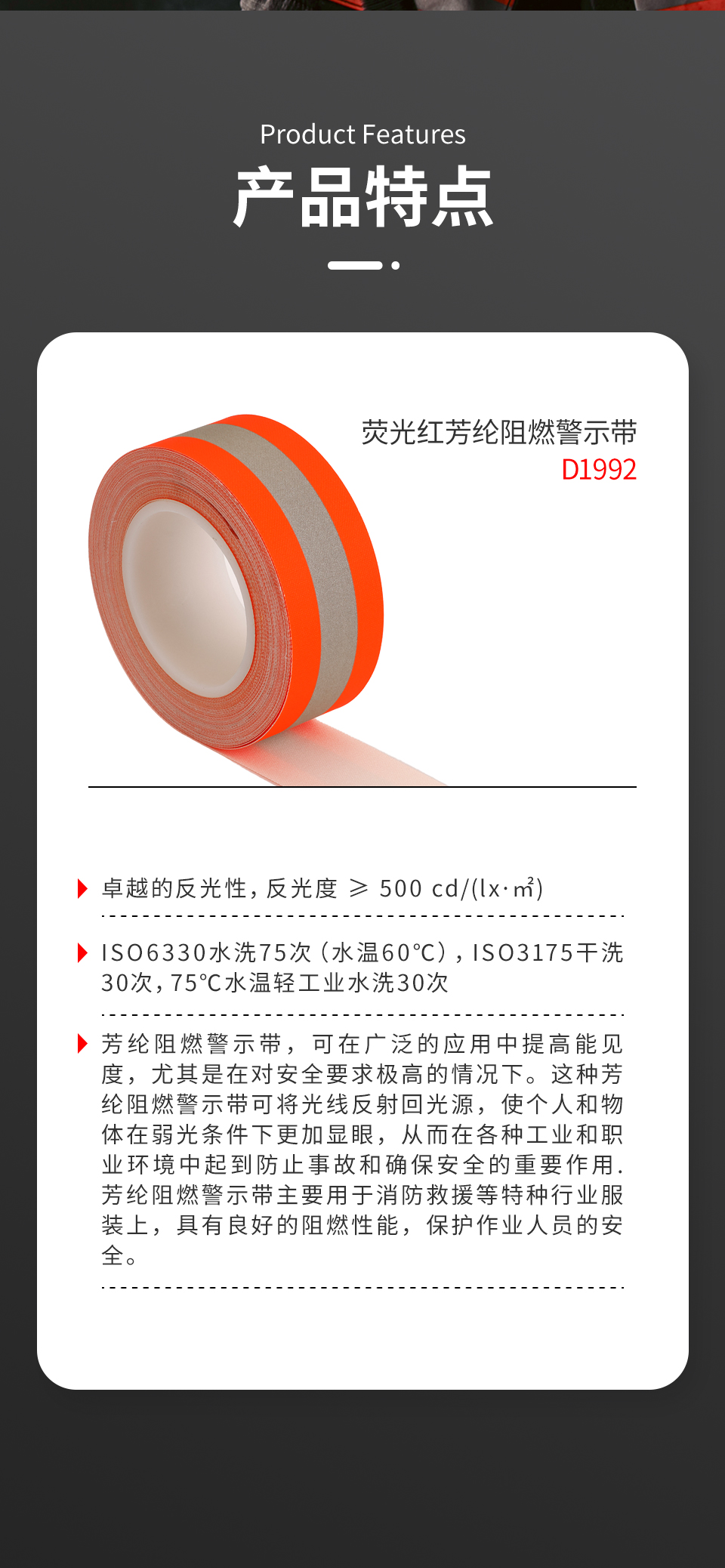 详情页_02