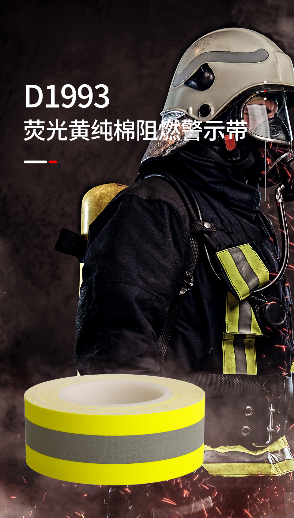 详情页_01