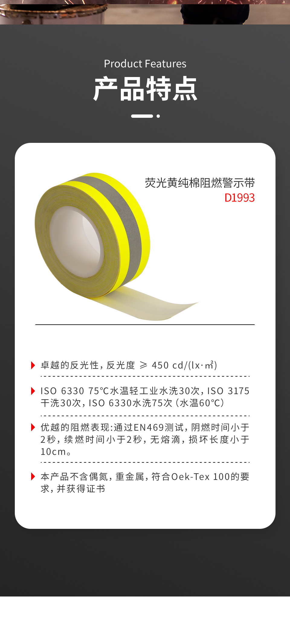 详情页_02