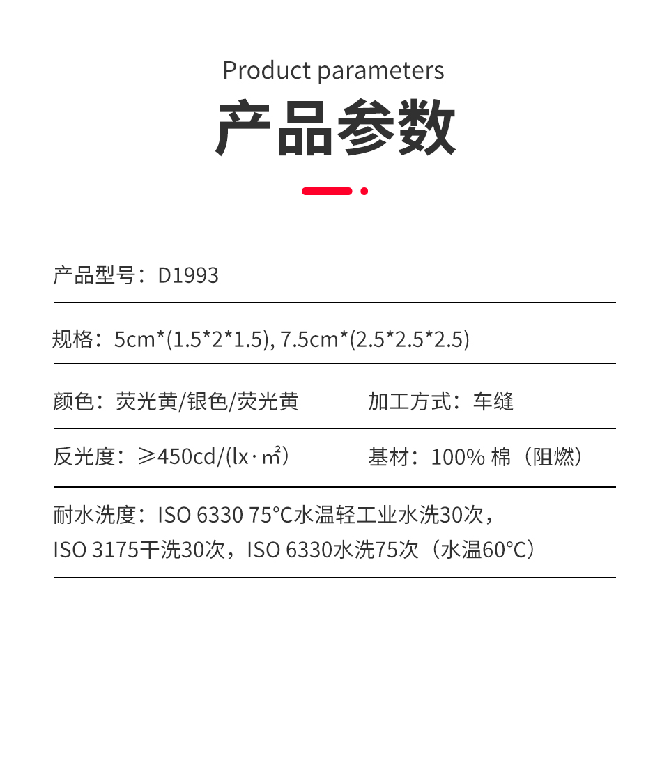 详情页_06