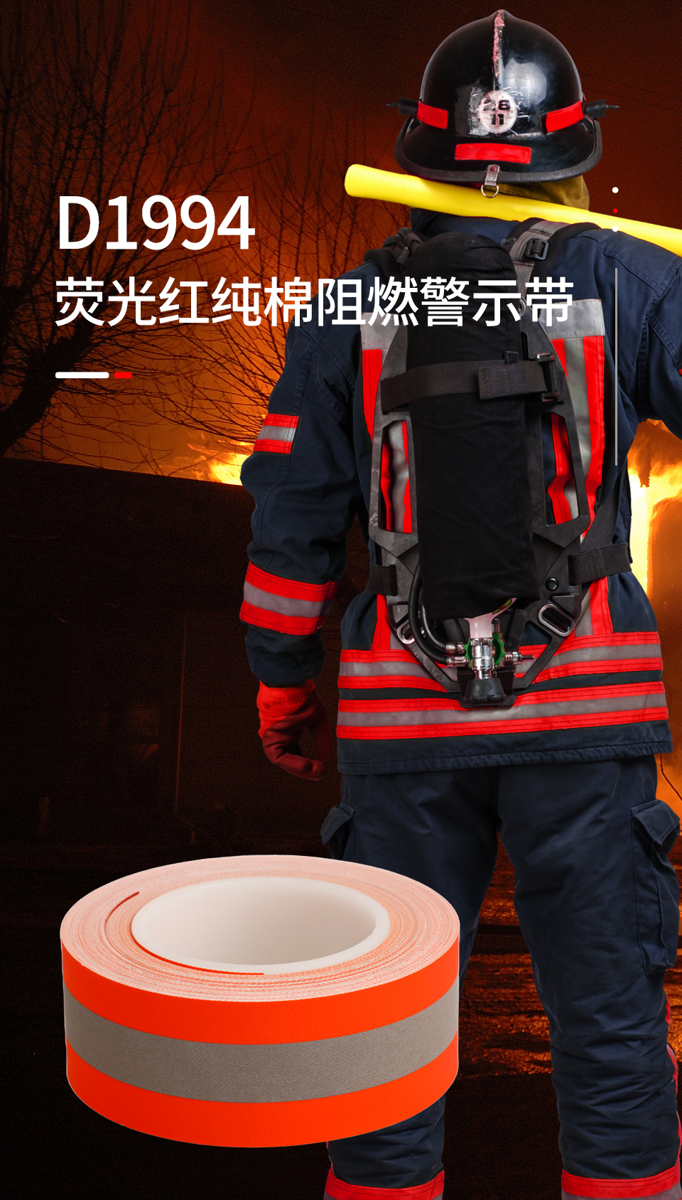 详情页_01