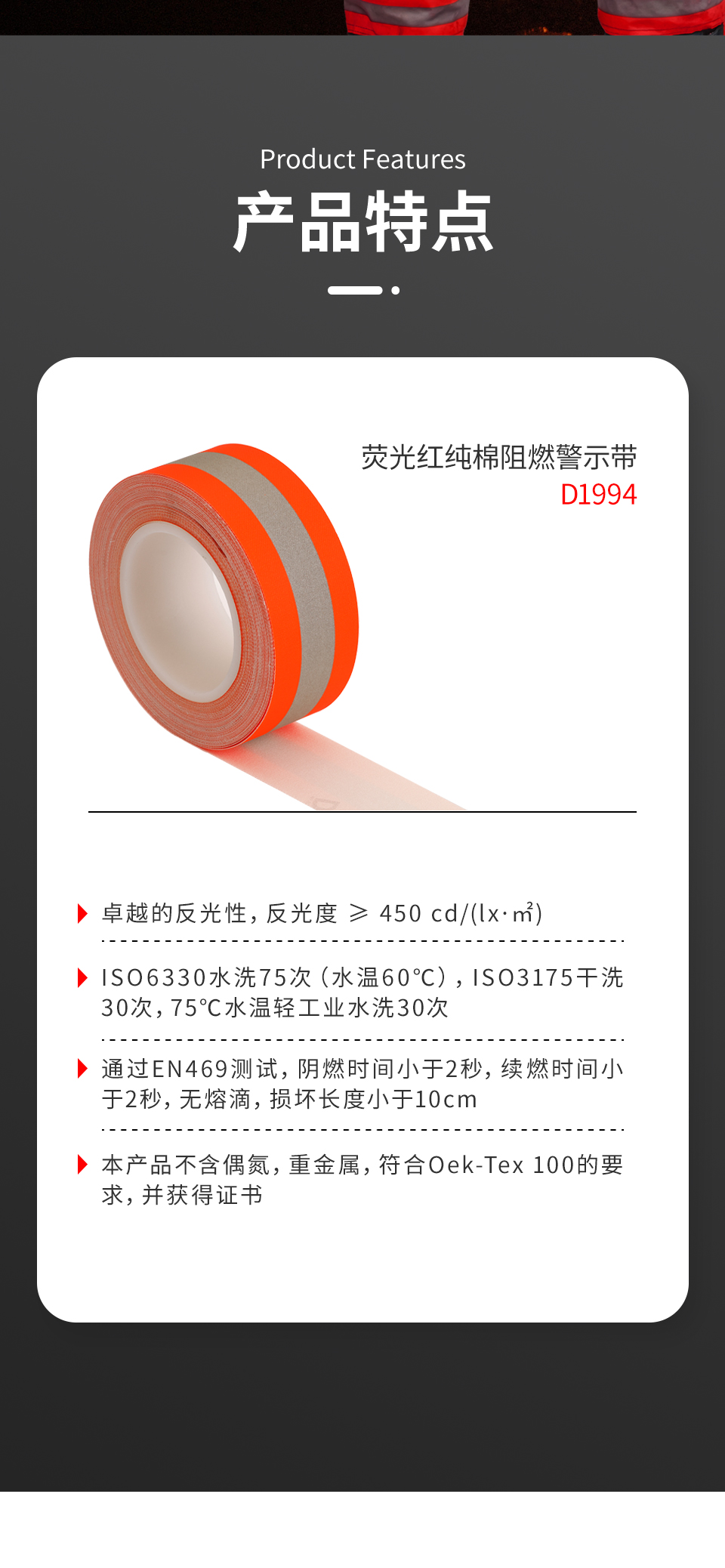 详情页_02