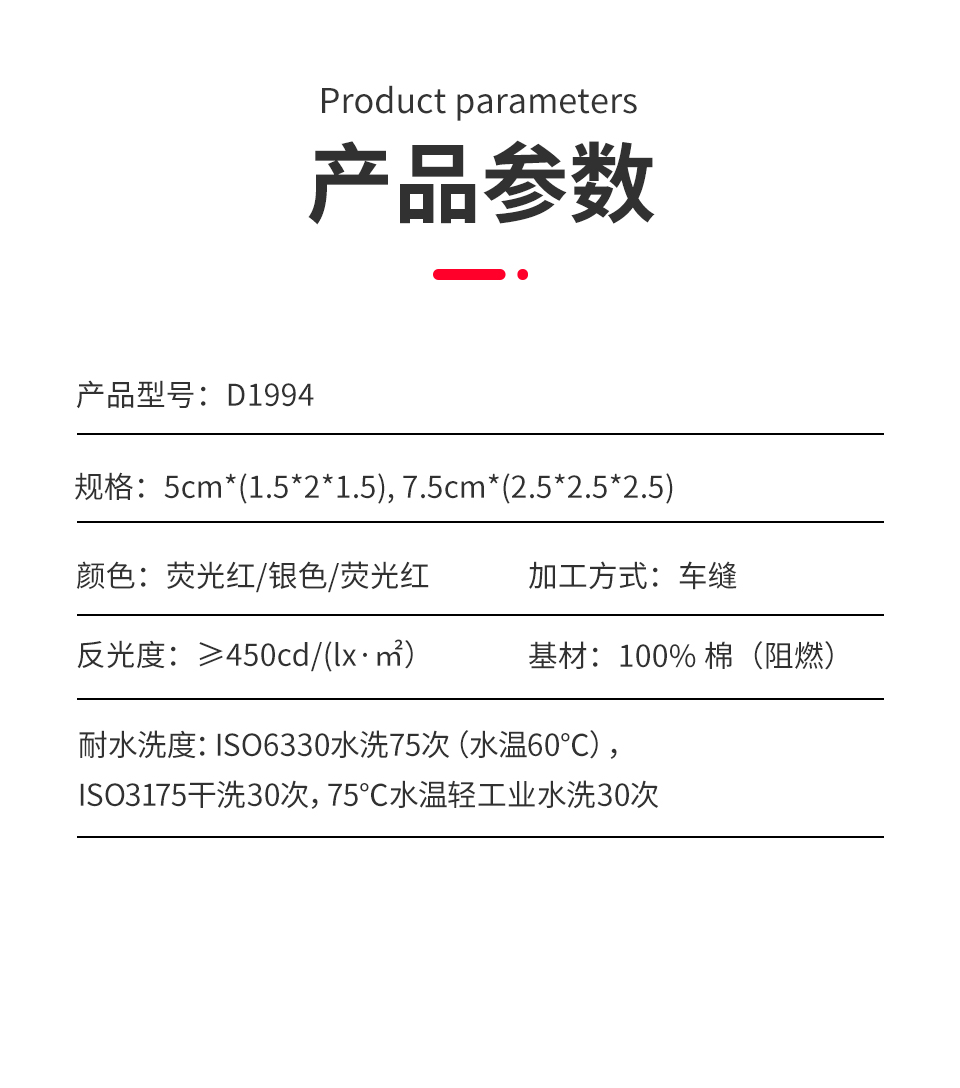 详情页_06